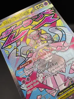 Mega Diancie ex 267/217 ME: Ascended Heroes - Pokemon Card - NM - Image 4