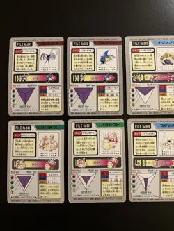 Pokemon Cards Pocket Monsters Carddass 1997 - Image 5