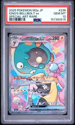 2025 POKEMON JAPANESE M2A-MEGA DREAM EX #236 IONO'S BELLIBOLT EX PSA 10 - Image 1