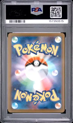 2025 POKEMON JAPANESE M2A-MEGA DREAM EX #236 IONO'S BELLIBOLT EX PSA 10 - Image 2