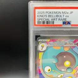 PSA 10 Iono's Bellibolt ex SAR 236/193 M2a MEGA Dream ex Pokemon Card JP #236 - Image 3