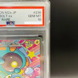PSA 10 Iono's Bellibolt ex SAR 236/193 M2a MEGA Dream ex Pokemon Card JP #236 - Image 4