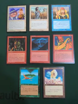 MTG CHINESE FBB 4th Edition *Complete Set* All Cards LP/NM Foreign Black Border - Image 2