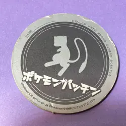 Pokemon Patchin Menko Mew #1 Battchi Tazoz Coin Nintendo Japanese F/S - Image 4