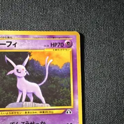 The Pokemon Company Espeon Neo Premium File 2 Regular JP 70 HP Stage 1 - Image 2