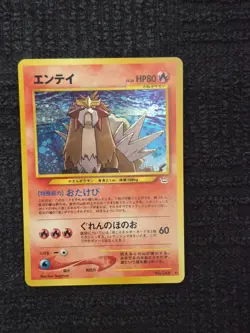 Entei #244 Pokemon Japanese Awakening Legends, Neo Revelation Holo NM/LP - Image 1