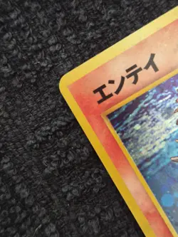 Entei #244 Pokemon Japanese Awakening Legends, Neo Revelation Holo NM/LP - Image 3