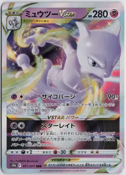 Mewtwo VSTAR - Triple Rare S10b: Pokemon GO 031/071 NM - Image 1