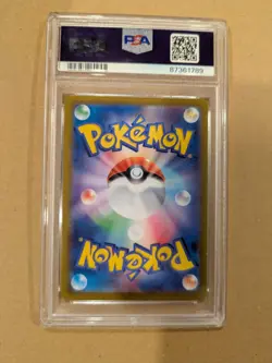 PSA 10 Arceus VSTAR UR 262/172 Japanese VSTAR Universe Gold 2022 Pokemon GEM MT - Image 2