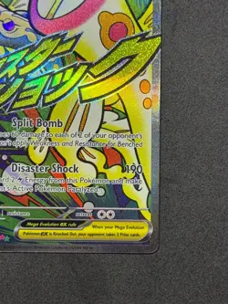 Pokemon Mega Eelektross ex 266/217 MAR Ascended Heroes NM Pack Fresh - Image 5