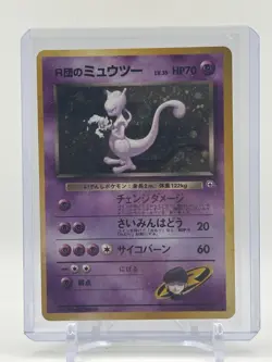 Pokemon TCG Japanese Gym Challenge - Rocket's Mewtwo Holo #150 RARE - Near Mint - Image 1
