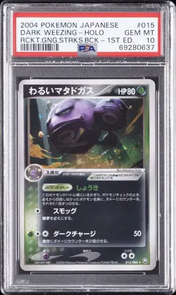 2004 POKEMON JAPANESE ROCKET GANG STRIKES BACK #015 DARK WEEZING-HOLO PSA 10 - Image 1