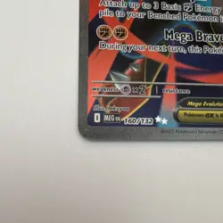 Mega Lucario ex 160/132 Ultra Rare Holo - Mega Evolution - Pokemon TCG - Image 3
