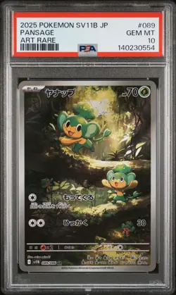2025 POKEMON JAPANESE SV11B-BLACK BOLT ART RARE #089 PANSAGE PSA 10 - Image 1