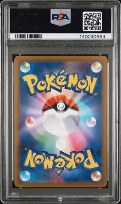 2025 POKEMON JAPANESE SV11B-BLACK BOLT ART RARE #089 PANSAGE PSA 10 - Image 2
