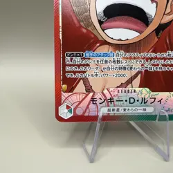 ONE PIECE Monkey D. Luffy OP13-001 Alt Art L Carrying on His Will Japanese - Image 4