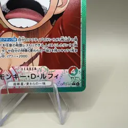 ONE PIECE Monkey D. Luffy OP13-001 Alt Art L Carrying on His Will Japanese - Image 5