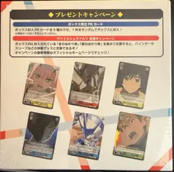 Darling In The Franxx Weiss Schwartz TCG Trading Card Booster Box SEALED - Image 2