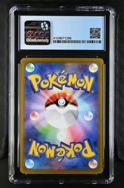 CGC 10 PRISTINE Parasect 072/071 CHR Dark Phantasma s10a Japanese Pokemon Card - Image 3