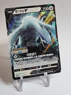 Pokemon Card Lugia V PROMO 187/S-P Lugia Get Challenge KOREAN - Image 1