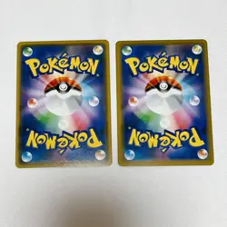 Lapras VMAX 015/060RRR & Lapras V 014/060 RR s1W Pokemon Card TCG Japanese - Image 2