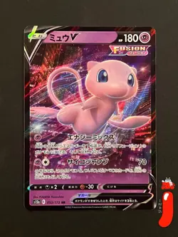 Mew V RR 053/172 S12a VSTAR Universe - Pokemon Card Japanese - Image 1