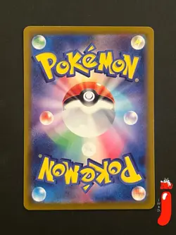 Mew V RR 053/172 S12a VSTAR Universe - Pokemon Card Japanese - Image 2