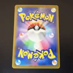 Dragonite 149/165 & Dragonair 148/165 Master Ball Mirror Pokemon card Japanese - Image 3