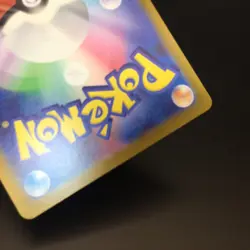 Dragonite 149/165 & Dragonair 148/165 Master Ball Mirror Pokemon card Japanese - Image 5