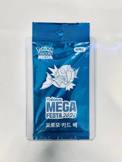 [In Hand] Pokemon Mega Festa 2026 Korea Exclusive Magikarp 040/Promo Card sealed - Image 1