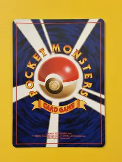 Pokemon TCG Japanese Dark Arbok Holo No. 024 - Image 2