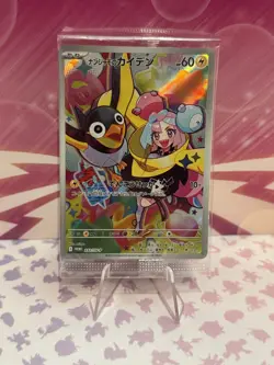 Iono's Wattrel 232/SV-P SV9 Battle Partners Promo Japanese Pokemon TCG *SEALED* - Image 1