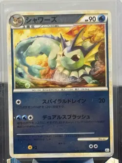 Vaporeon 2010 Japanese Reverse Holo 016/080 L2 Reviving Legend Pokemon MP/LP - Image 1