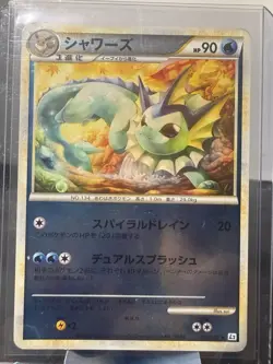Vaporeon 2010 Japanese Reverse Holo 016/080 L2 Reviving Legend Pokemon MP/LP - Image 2