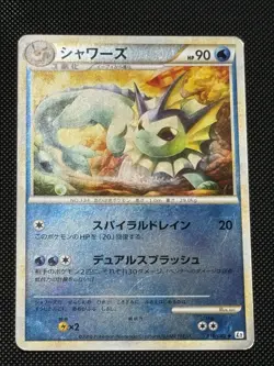 Vaporeon 2010 Japanese Reverse Holo 016/080 L2 Reviving Legend Pokemon MP/LP - Image 3