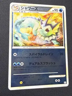 Vaporeon 2010 Japanese Reverse Holo 016/080 L2 Reviving Legend Pokemon MP/LP - Image 4