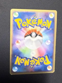 Vaporeon 2010 Japanese Reverse Holo 016/080 L2 Reviving Legend Pokemon MP/LP - Image 5