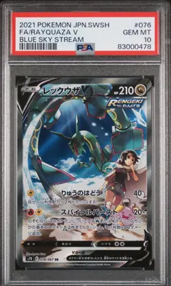 2021 Pokemon Japanese Rayquaza V 076/067 Blue Sky Stream PSA 10 - Image 1
