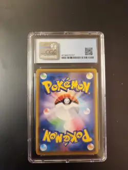 Pokemon Vmax Climax RAYQUAZA 252/184 CSR GEM MINT CGC 9.5 Japanese Full Art - Image 2