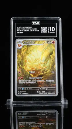 TAG 10 GEM MINT Japanese Pokemon 2023 Ninetales 110/108 Ruler Black SV3 - Image 1