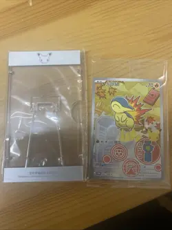 005 Cyndaquil - First Partner 30th Anniversary Promo - Chinese - Pokemon TCG - Image 1