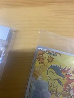005 Cyndaquil - First Partner 30th Anniversary Promo - Chinese - Pokemon TCG - Image 5