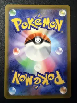 Pokemon Japanese Simisear VSTAR SAR 214/172 s12a VSTAR Universe Holo - Image 2