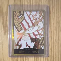 Shanks Gold Don Card Japanese PRB 02 one piece - Image 1