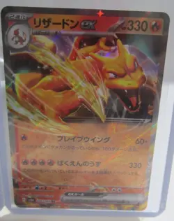 Venusaur Blastoise Charizard Holo Rare Japanese Pokemon Cards - Image 2