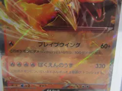 Venusaur Blastoise Charizard Holo Rare Japanese Pokemon Cards - Image 4