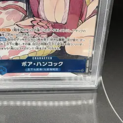 PSA 10 Boa Hancock ST17-004 SR THE BEST Storage ONE PIECE Card Japanese 2024 TCG - Image 5
