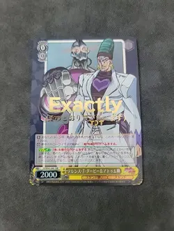 Weiss Schwarz JP JOJO Stardust Crusaders JJ/SE41-04J JJR Stamped foil "Exactly" - Image 1