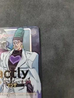 Weiss Schwarz JP JOJO Stardust Crusaders JJ/SE41-04J JJR Stamped foil "Exactly" - Image 3