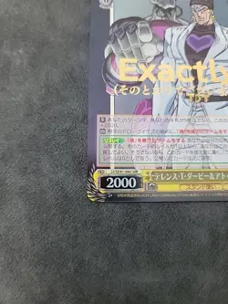Weiss Schwarz JP JOJO Stardust Crusaders JJ/SE41-04J JJR Stamped foil "Exactly" - Image 5
